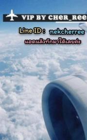 งานวีไอพีต่างประเทศ-บินฟรี