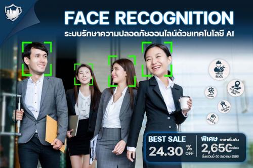 ระบบจดจำใบหน้า-face-recognition