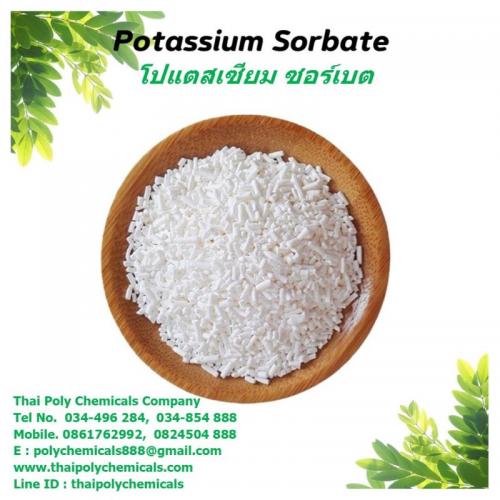 โปแตสเซียมซอร์เบต--potassium-sorbate--โพแทสเซียมซอร์เบต--เกรดอาหาร--วั