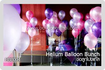 balloon-art-บริการส่งช่อลูกโป่ง-และตกแต่งสถานที่ด้วยลูกโป่งสวยๆ