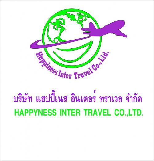 happiness-รับจัดท่องเที่ยวภายในประเทศและต่างประเทศ