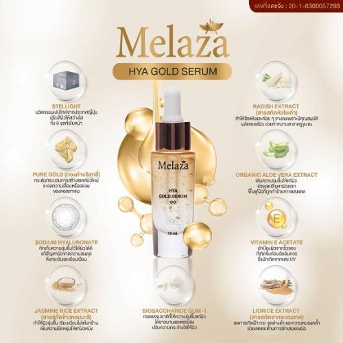 melaza-เสน่ห์ที่คุณสร้างได้-melaza-hya-gold-serum-เพื่อผิวกระจ่างใส