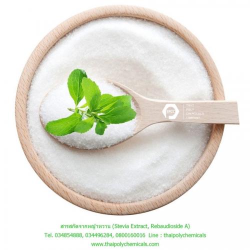 สารสกัดจากหญ้าหวาน--สตีเวีย--สารให้ความหวานแทนน้ำตาล--stevia--stevia-e