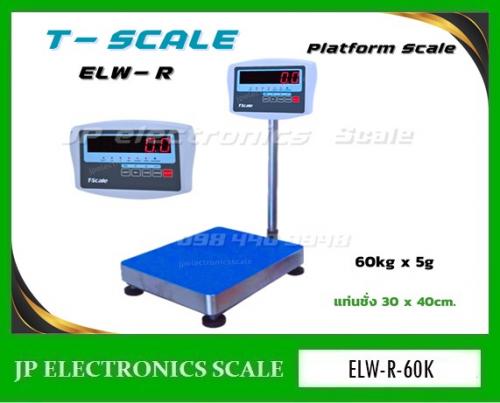 เครื่องชั่ง60kg-ค่าละเอียด5g-ยี่ห้อ-t-scale-รุ่น-elw-r