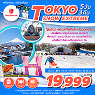 aznrt01-tokyo-snow-extreme-5d3n-by-sl