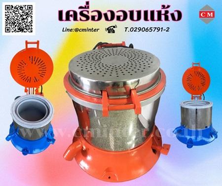 -เครื่องขัดผิวโลหะแบบจานหมุน-centrifuge-finishing-machine-หินขัด-น้ำยา