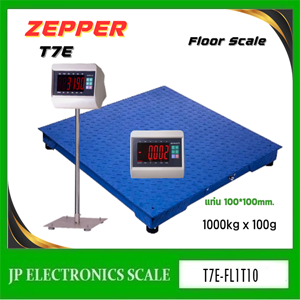 เเครื่องชั่งวางพื้นขนาดใหญ่1000kg-ยี่ห้อ-zepper-รุ่นt7e-fl1t10