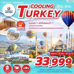 cist07-cooling-turkey-9d6n-by-tk