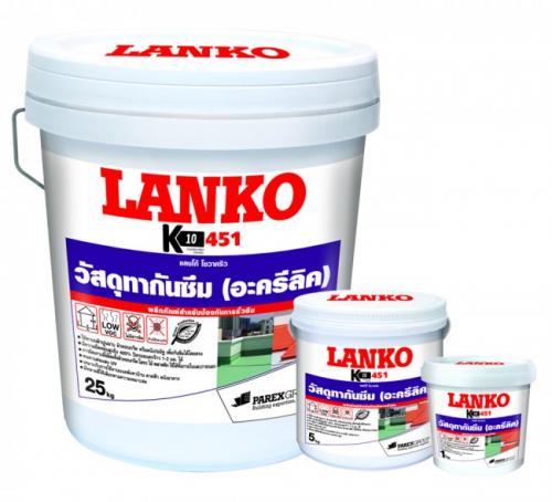 จำหน่ายเคมีภัณฑ์-และวัสดุก่อสร้าง-lanko