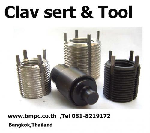 keensert--keylock-insert--clavsert--solid-bushing--พุกเกลียว--amecoil