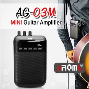 แอมป์กีต้าร์-ราคาถูก-aroma-cube-guitar-amp-ag-03m