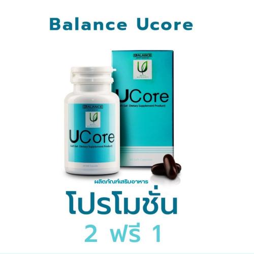 ผลิตภัณฑ์เสริมอาหาร-ucore-ของแท้จากบริษัท