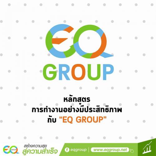 eqgroup-รับจัด-team-building-outting-ภาคใต้