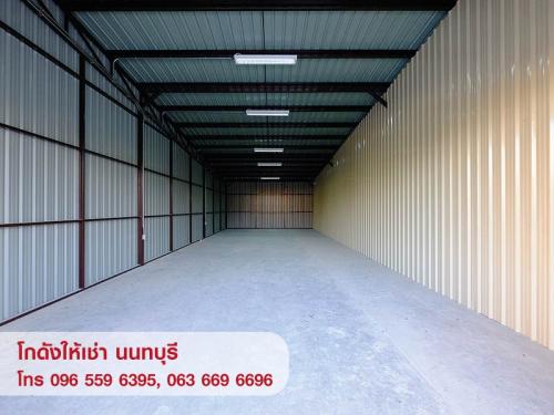 ให้เช่า-โกดัง-คลังสินค้า-warehouse-สำนักงาน-สนามบินน้ำ-นนทบุรี-