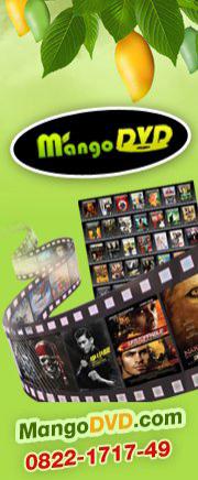 mangodvd.com-ขายหนังใหม่-dvd-บลูเรย์-ดีวีดี-blu-ray-อัพเดททุกวัน