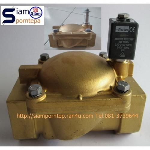 slp06-220v-solenoid-valve-22-size-1.8-หุน-ทองเหลือง-แรงดันสูง-16-บาร์