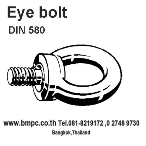 schnorr--amecoil-eye-bolt--eye-nut--lifting-eye-bolt--หูยกเครื่องจักร