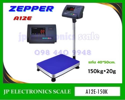 เครื่องชั่งวางพื้น150kg-เครื่องชั่งน้ำหนัก-ยี่ห้อ-zepper-รุ่น-a12e