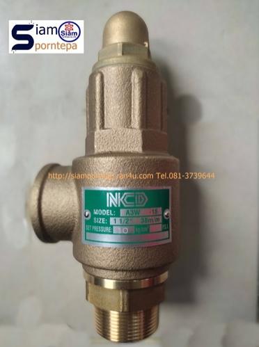a3w-20-16-ncd-safety-valve-size-2นิ้ว-ทองเหลือง-ไม่มีด้าม16bar240ps