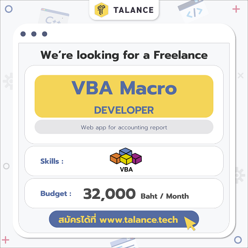 ตามหา-vba-macro-developer--web-app-for-accounting-report