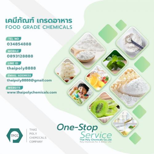 สารสกัดขิงผง--ginger-extract