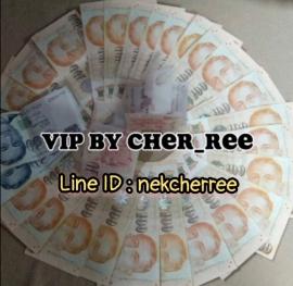 vipสิงคโปร์-บินฟรีด่วน-งานดี-เงินปัง