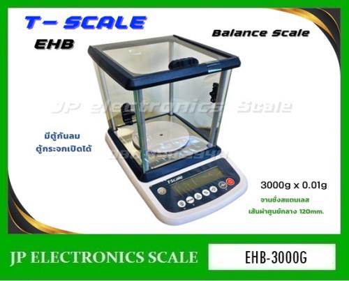 เครื่องชั่งทศนิยม-เครื่องชั่ง2ตำแหน่ง-ยี่ห้อ-t-scale-รุ่น-ehb-3000g