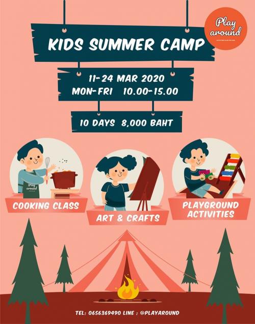 play-around-เปิดรับสมัคร-“kids-summer-camp”