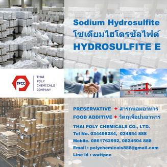 โซเดียม-ไฮโดรซัลไฟต์--sodium-hydrosulfite--โซเดียม-ไฮโดรซัลไฟท์--sodiu