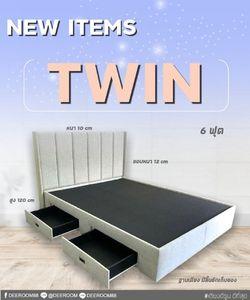 new-items-รุ่น-twin-หัวเตียงติดฐาน