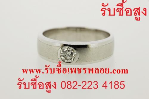 fb-raanmon99pik-รับซื้อเครื่องเพชร-แหวนเพชร-เครื่องประดับ-0822234185