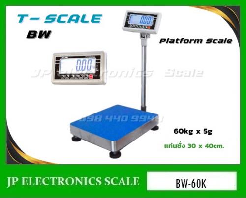 เครื่องชั่งตั้งพื้น60kg-ยี่ห้อ-t-scale-รุ่น-bw-ขนาดแท่นชั่ง-30x40cm.