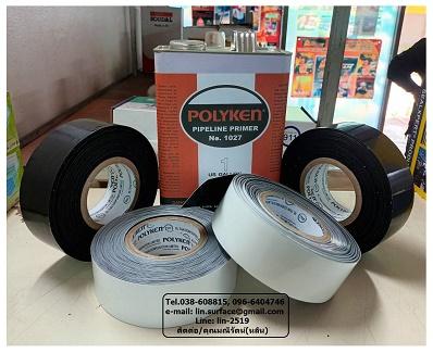 polyken-wrapping-tape-เทปพันท่อใต้ดิน-ป้องกันสนิม-ป้องกันการกัดกร่อน