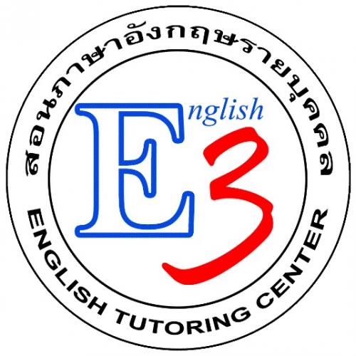 e3-เตรียมสอบภาษาอังกฤษ-cu-tep--tu-get--ielts--toeic--toefl