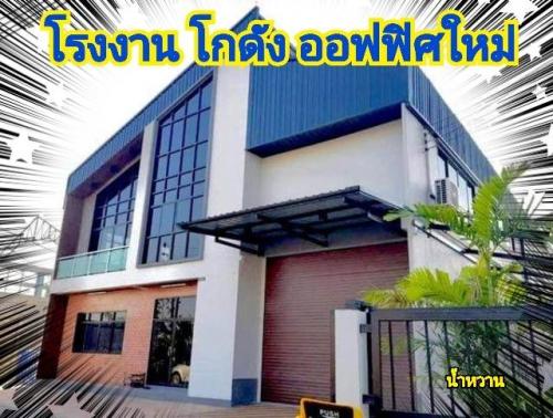 ปิ่นทองแลนด์-แฟคทอรี่-ที่ดินพร้อมสร้างโรงงานใหม่-ราคาเริ่มต้น-ล้านต้นๆ