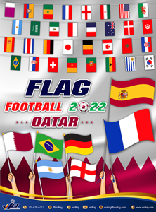 vio-flag-จำหน่าย-ธงราวบอลโลก-ธงฟุตบอลโลก-2022