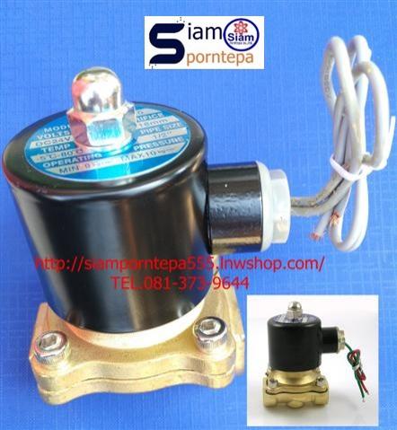 emcf-50-24dc-pulse-valve-size-2-นิ้ว-วาล์วกระทุ้งฝุ่น-ไฟ24dc-ส่งฟรี