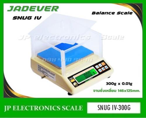 เครื่องชั่ง300g-ค่าละเอียด0.01g-ยี่ห้อ-jadever-รุ่น-snug-iv