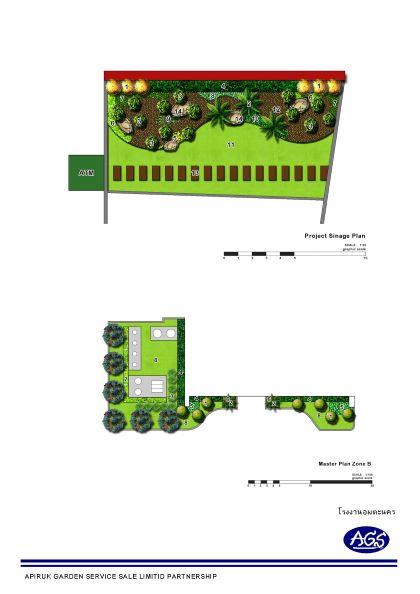 รับออกแบบจัดสวน-ดูแลสวน-ตัดหญ้า-ราคาพิเศษ-สนใจโทร0870894
