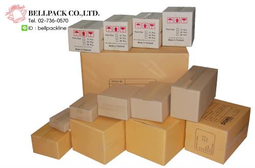 bellpack-co.-ltd-ผู้ผลิตกล่องกระดาษลูกฟูก-กล่องไปรษณีย์