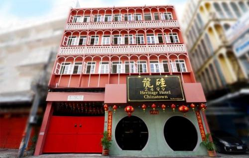 roomquest-2499-heritage-hotel-chinatown