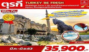 turkey-be-fresh-ตุรกี