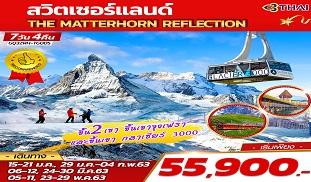 the-matterhorn-reflection-สวิตเซอร์แลนด์