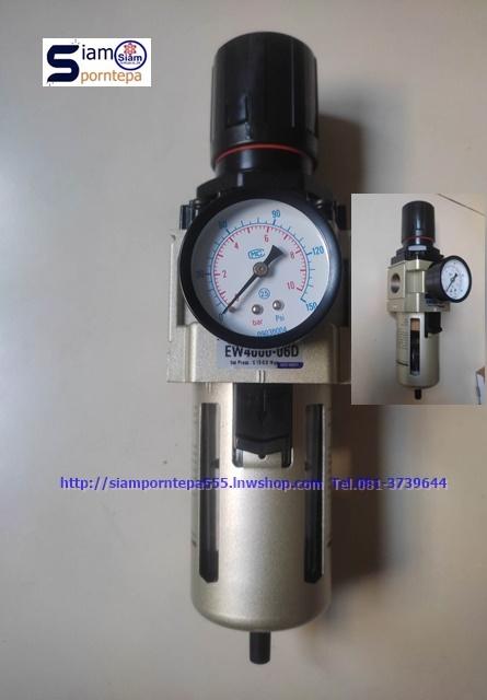 ew4000-06d-filter-regulator-1-unit-size-6หุน-auto-ฟิลเตอร์-10bar150psi