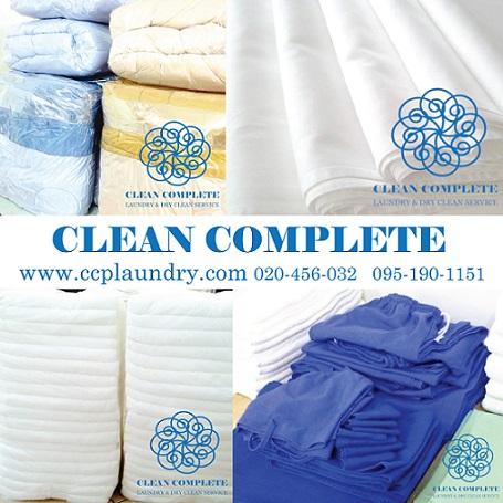 clean-complete-บริการซักอบรีดเชิงพาณิชย์-ซักอบรีดสำหรับธุรกิจและองค์กร