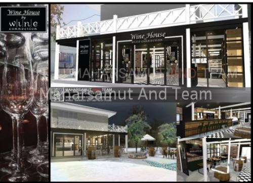 maharsamut-บริการออกแบบตกแต่งภายใน-ออกแบบร้านค้า-ตกแต่งร้านกาแฟ